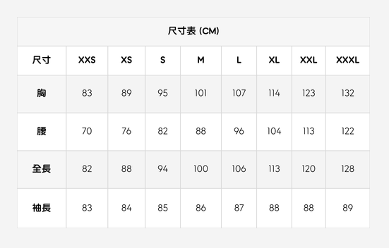 Fjallraven Bergtagen 130 Insulation Jacket M