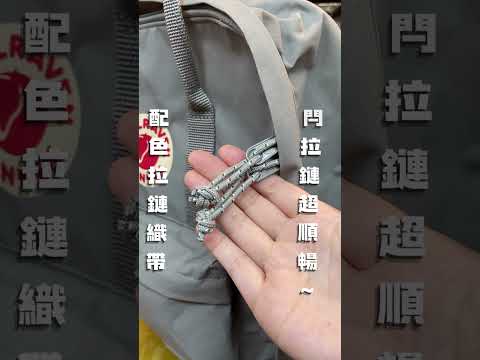 【最強日常機能】Kanken Outlong | 經典 18L 大容量 | 雙側袋 + 底部獨立空間 | 100% 正貨現貨 - Life Sports