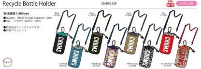 Chums Recycle Bottle Holder Water Bottle Bag Crossbody Bag Shoulder Bag