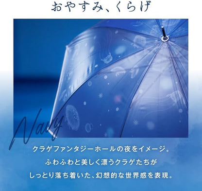 【2色】WPC folding umbrella plartica mini PT-EN001-002 Navy/Blue Size 50cm