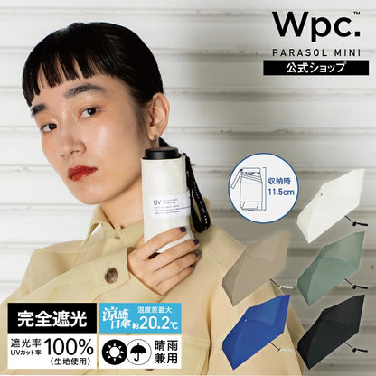 隔熱降溫 WPC 全遮光極致微型 11.5cm 史上最小降溫晴雨摺疊傘【香港行貨】| 頂級UPF50+物理防曬 | 180g超輕量隨身口紅伸縮遮