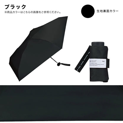 隔熱降溫 WPC 全遮光極致微型 11.5cm 史上最小降溫晴雨摺疊傘【香港行貨】| 頂級UPF50+物理防曬 | 180g超輕量隨身口紅伸縮遮