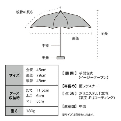 隔熱降溫 WPC 全遮光極致微型 11.5cm 史上最小降溫晴雨摺疊傘【香港行貨】| 頂級UPF50+物理防曬 | 180g超輕量隨身口紅伸縮遮