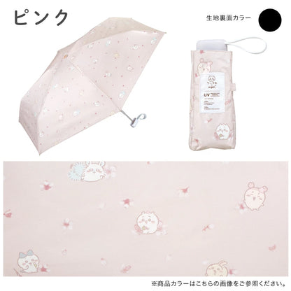 Wpc. X chiikawa 縮骨遮 短遮 雨傘 遮光櫻花迷你遮陽傘 折疊式 可作為禮物