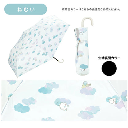 chiikawa x Wpc. 聯名款折疊傘 縮骨遮 短遮 僅重200g