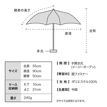 Wpc. 801-sa030-102 技術型高階晴雨兼用摺疊傘【香港行貨】| 全天候抗UV高效防曬 | 都會高機動耐磨超撥水伸縮遮 - Life Sports