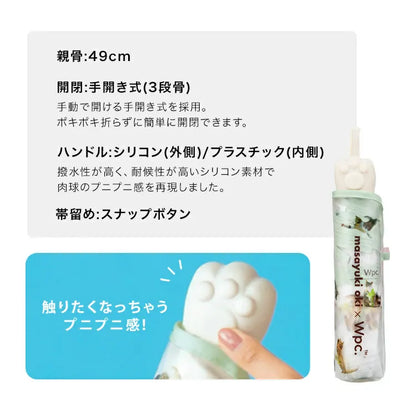 WPC X MASAYUKI OKI PT-OM005-002 Green Size 61cm