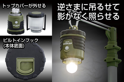 GENTOS EX-036D EXPLRER 營燈 含掛鉤的三色式調光露營燈 IPX4防水 6*AA電