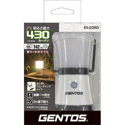 Gentos Ex-236D Explorer LED 營燈 露營 燈具 可浮於水 防塵 防水(IP68) 2米防跌 6*AA電