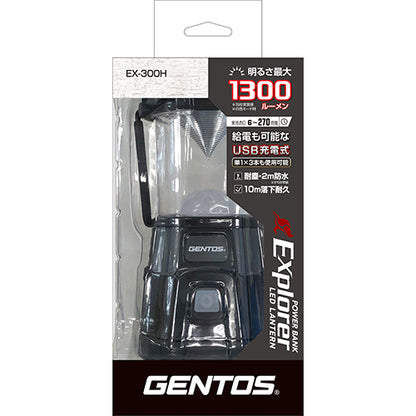 Gentos EX-300H Explorer LED 營燈 Lantern 露營燈 工業 燈具 求生 專用充電池/乾電池 耐塵 2米防水(IP68) 10米耐跌