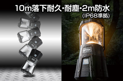 Gentos EX-300H Explorer LED 營燈 Lantern 露營燈 工業 燈具 求生 專用充電池/乾電池 耐塵 2米防水(IP68) 10米耐跌