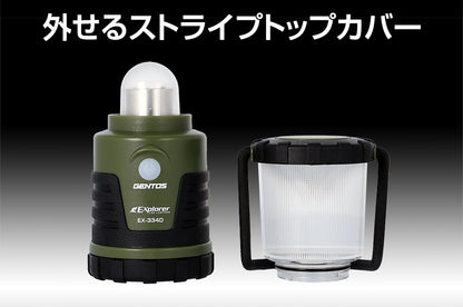 Gentos EX-334D Explorer LED 戶外用營燈 露營 燈具 耐應防滴(IP64) 1米耐跌