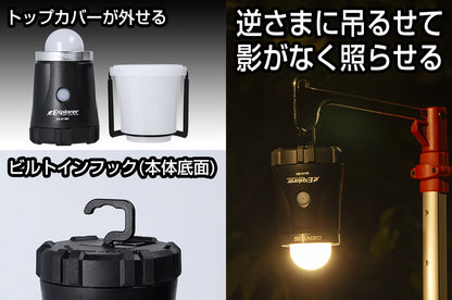 Gentos EX-418H Explorer LED 營燈 露營 燈具 使用專用2600mAh充電池 或 4*AA電芯