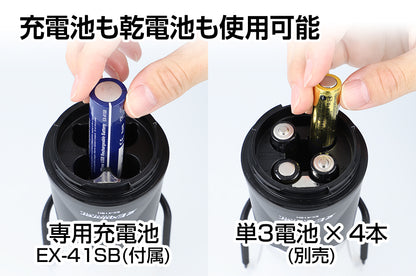 Gentos EX-418H Explorer LED 營燈 露營 燈具 使用專用2600mAh充電池 或 4*AA電芯