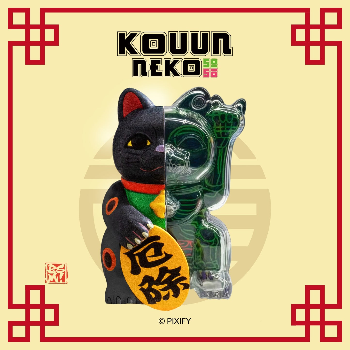 日本 Pixel Zipper KOUUN 50:50 招財貓系列盲盒 (kouun.neko)
