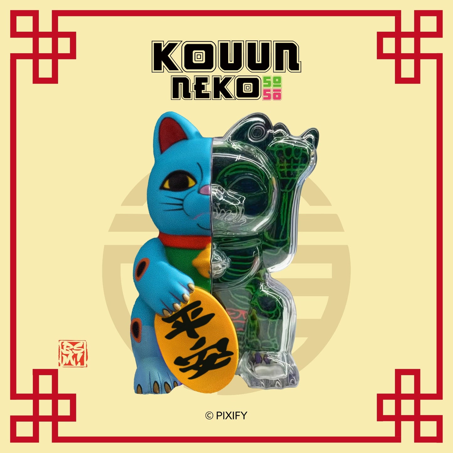 日本 Pixel Zipper KOUUN 50:50 招財貓系列盲盒 (kouun.neko)