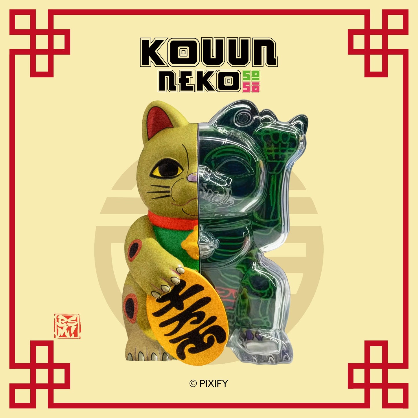 日本 Pixel Zipper KOUUN 50:50 招財貓系列盲盒 (kouun.neko)