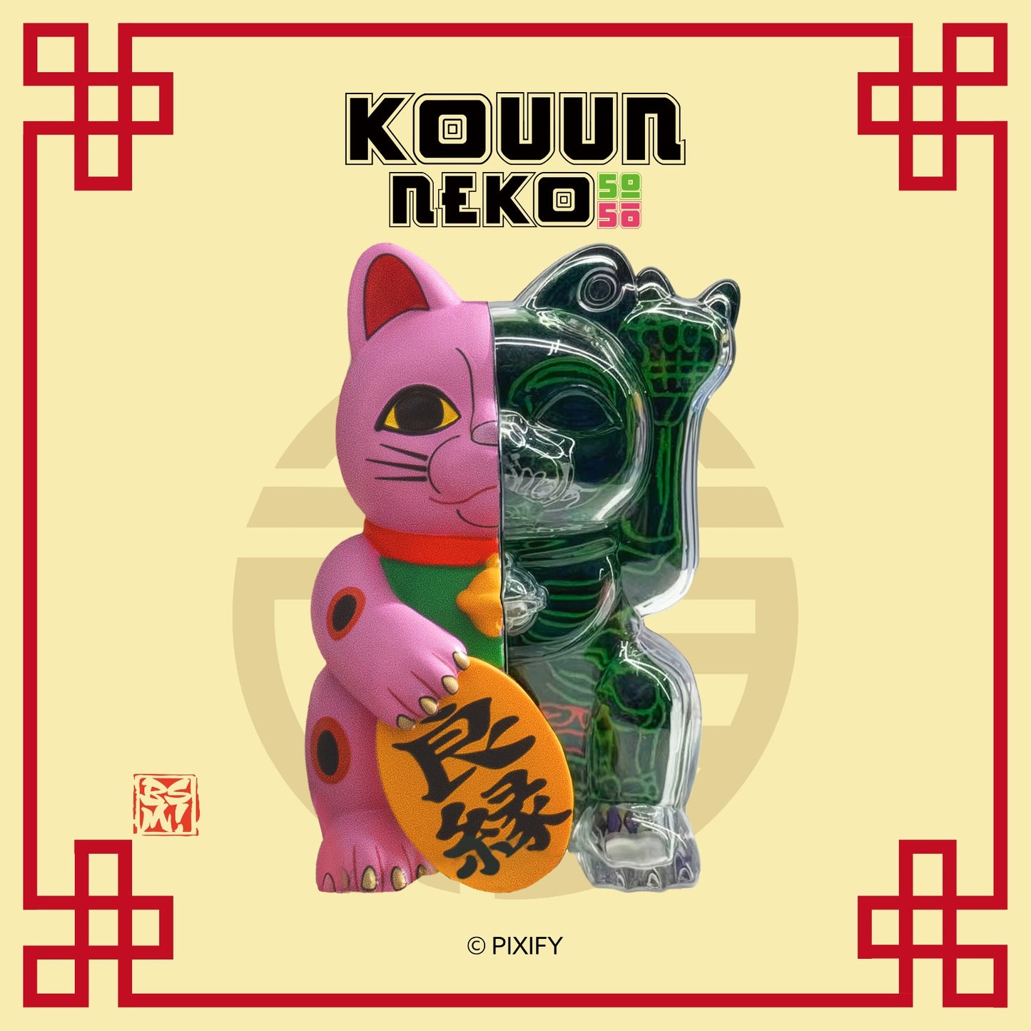 日本 Pixel Zipper KOUUN 50:50 招財貓系列盲盒 (kouun.neko)