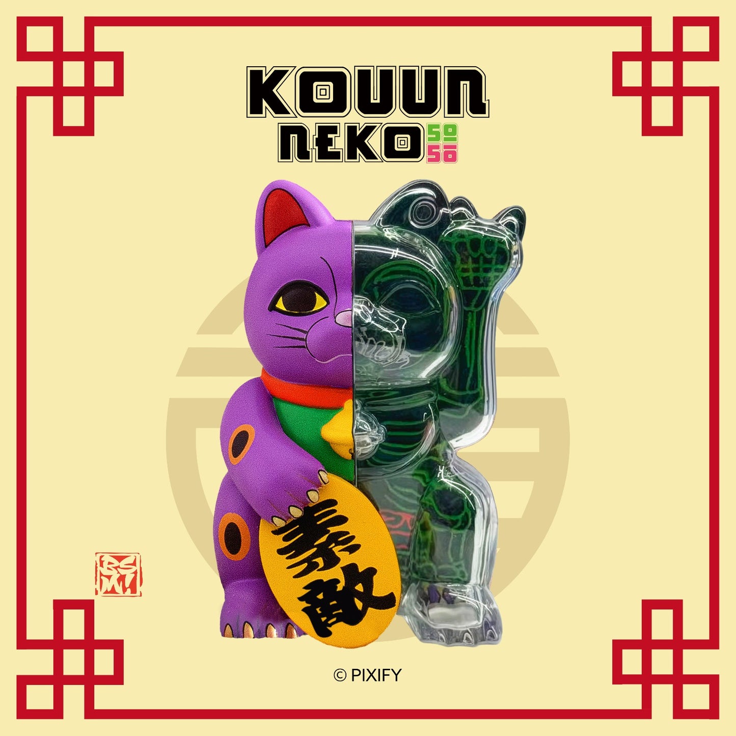 日本 Pixel Zipper KOUUN 50:50 招財貓系列盲盒 (kouun.neko)