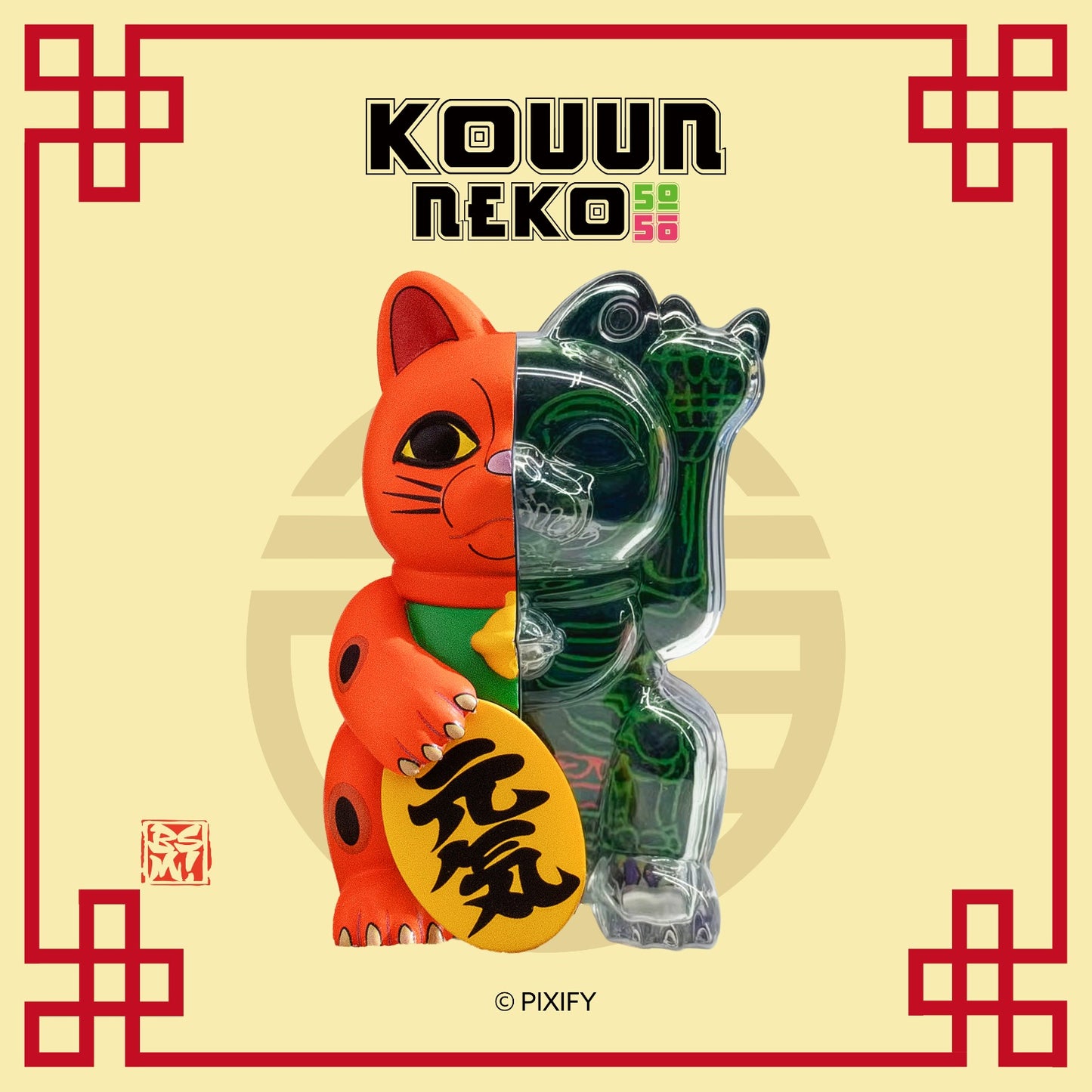 日本 Pixel Zipper KOUUN 50:50 招財貓系列盲盒 (kouun.neko)