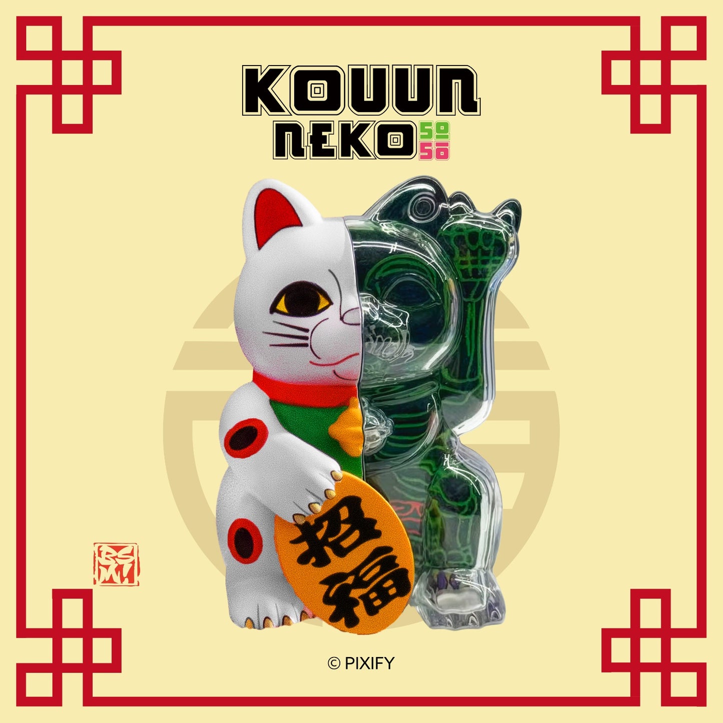 日本 Pixel Zipper KOUUN 50:50 招財貓系列盲盒 (kouun.neko)