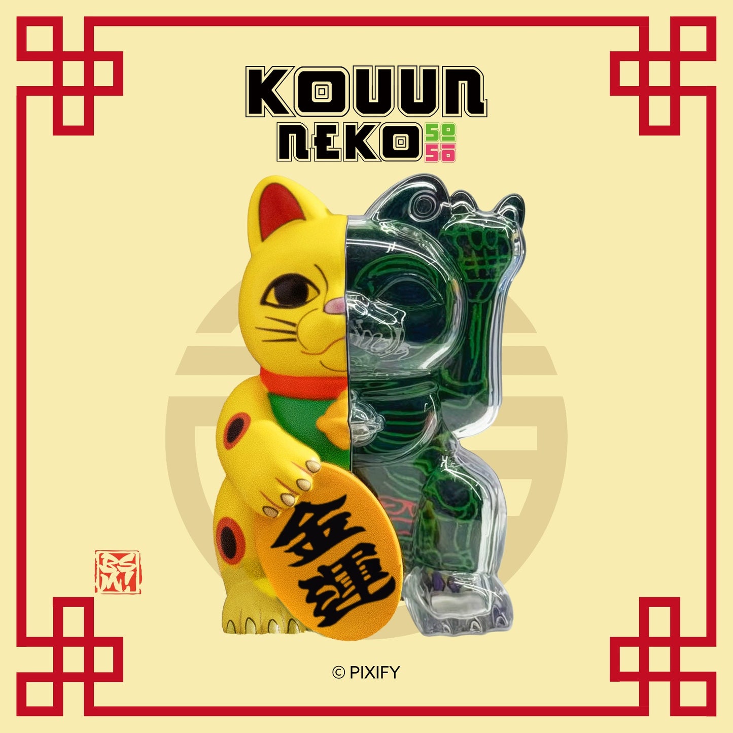 日本 Pixel Zipper KOUUN 50:50 招財貓系列盲盒 (kouun.neko)