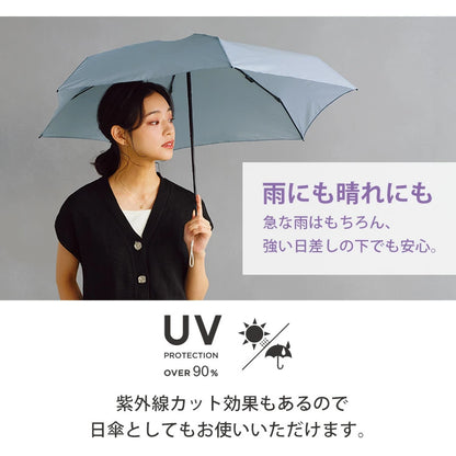 Wpc. Mini Umbrella Baby 16cm極致迷你掌心雷晴雨摺疊傘【香港行貨】| 150g超羽量修身收納 | 純色日系便攜伸縮遮 - Life Sports