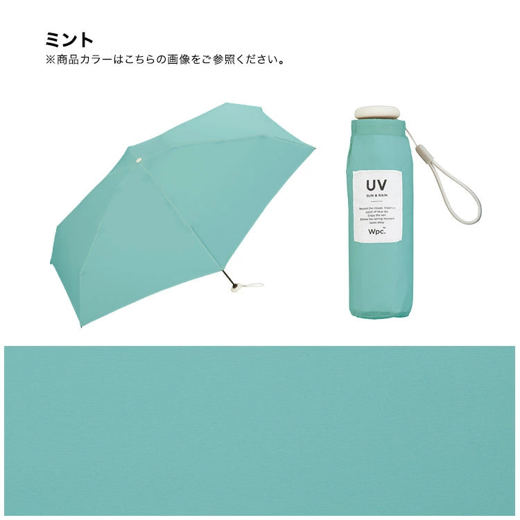 Wpc. Mini Umbrella Baby 16cm極致迷你掌心雷晴雨摺疊傘【香港行貨】| 150g超羽量修身收納 | 純色日系便攜伸縮遮 - Life Sports