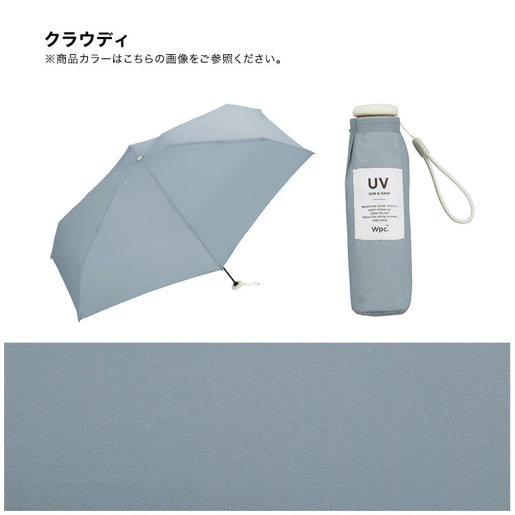 Wpc. Mini Umbrella Baby 16cm極致迷你掌心雷晴雨摺疊傘【香港行貨】| 150g超羽量修身收納 | 純色日系便攜伸縮遮 - Life Sports