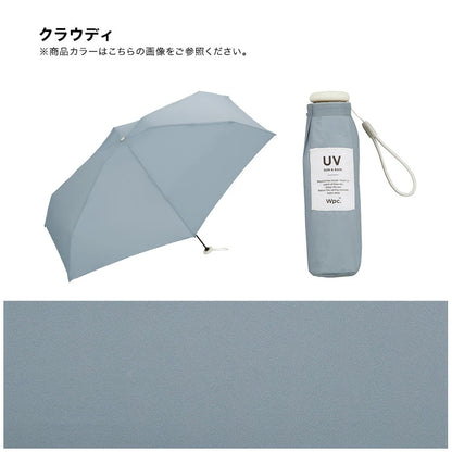 Wpc. Mini Umbrella Baby 16cm極致迷你掌心雷晴雨摺疊傘【香港行貨】| 150g超羽量修身收納 | 純色日系便攜伸縮遮 - Life Sports