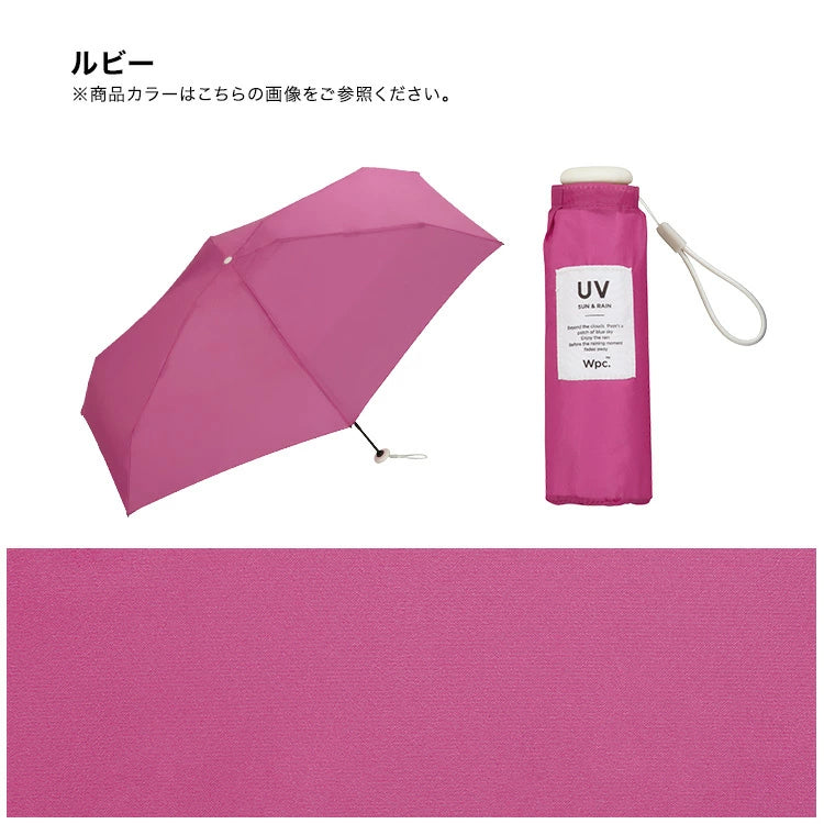 Wpc. Mini Umbrella Baby 16cm極致迷你掌心雷晴雨摺疊傘【香港行貨】| 150g超羽量修身收納 | 純色日系便攜伸縮遮 - Life Sports