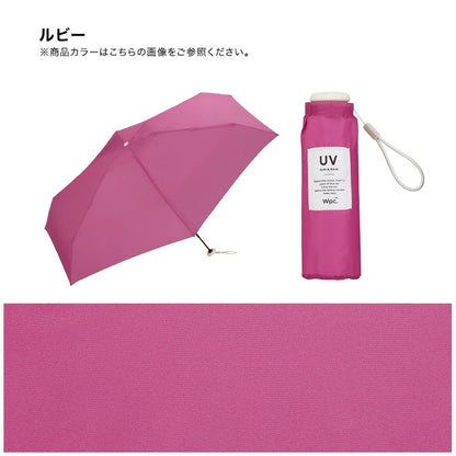 Wpc. Mini Umbrella Baby 16cm極致迷你掌心雷晴雨摺疊傘【香港行貨】| 150g超羽量修身收納 | 純色日系便攜伸縮遮 - Life Sports