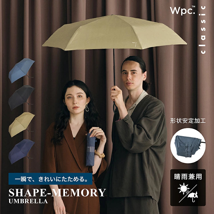 Wpc. Classic Shape-Memory Umbrella 專利形狀記憶一秒速摺摺疊傘【香港行貨】| 97cm特大傘面覆蓋 | 175g羽量級晴雨縮骨遮 - 優雅商務家族
