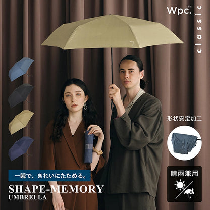 Wpc. Classic Shape-Memory Umbrella 專利形狀記憶一秒速摺摺疊傘【香港行貨】| 97cm特大傘面覆蓋 | 175g羽量級晴雨縮骨遮 - 優雅商務家族
