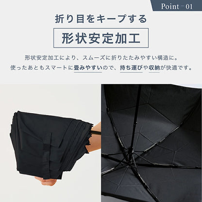 Wpc. Classic Shape-Memory Umbrella 專利形狀記憶一秒速摺摺疊傘【香港行貨】| 97cm特大傘面覆蓋 | 175g羽量級晴雨縮骨遮 - 優雅商務家族