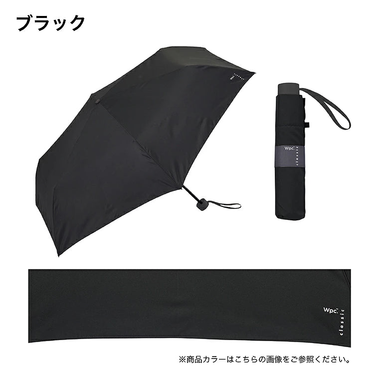 Wpc. Classic Shape-Memory Umbrella 專利形狀記憶一秒速摺摺疊傘【香港行貨】| 97cm特大傘面覆蓋 | 175g羽量級晴雨縮骨遮 - 優雅商務家族