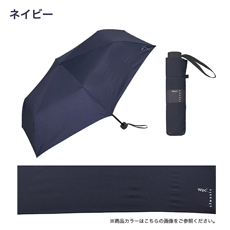 Wpc. Classic Shape-Memory Umbrella 專利形狀記憶一秒速摺摺疊傘【香港行貨】| 97cm特大傘面覆蓋 | 175g羽量級晴雨縮骨遮 - 優雅商務家族