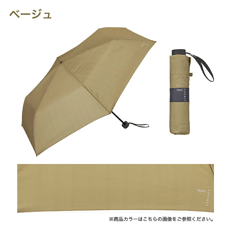 Wpc. Classic Shape-Memory Umbrella 專利形狀記憶一秒速摺摺疊傘【香港行貨】| 97cm特大傘面覆蓋 | 175g羽量級晴雨縮骨遮 - 優雅商務家族