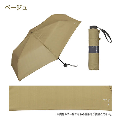 Wpc. Classic Shape-Memory Umbrella 專利形狀記憶一秒速摺摺疊傘【香港行貨】| 97cm特大傘面覆蓋 | 175g羽量級晴雨縮骨遮 - 優雅商務家族