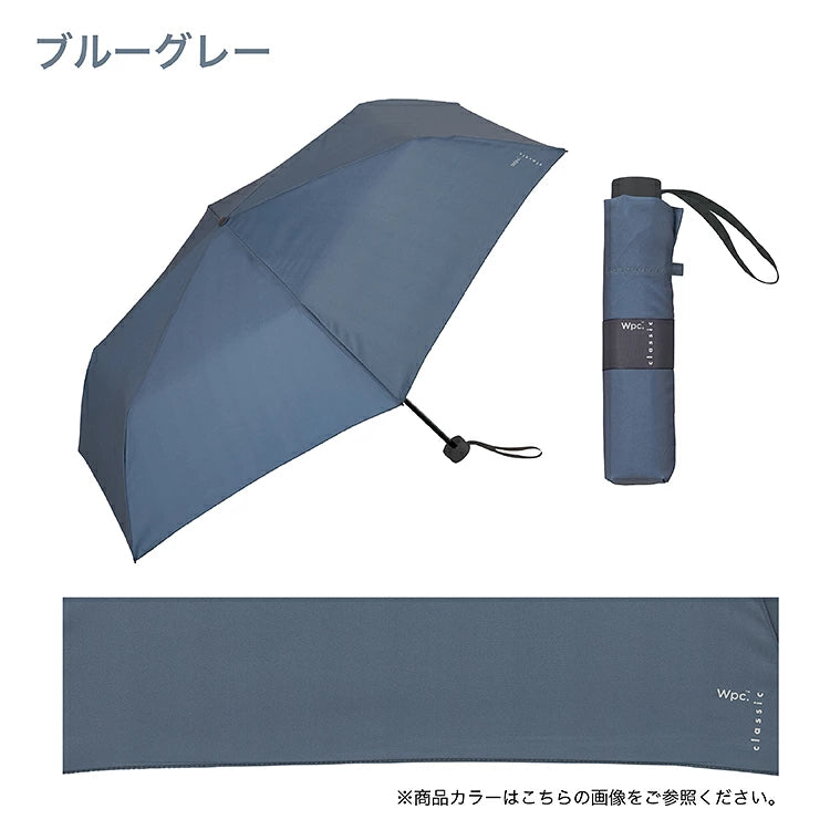 Wpc. Classic Shape-Memory Umbrella 專利形狀記憶一秒速摺摺疊傘【香港行貨】| 97cm特大傘面覆蓋 | 175g羽量級晴雨縮骨遮 - 優雅商務家族