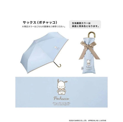 WPC X SANRIO Pocrecco miri  50cm  迷你遮陽傘 PC狗