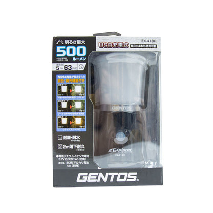 Gentos EX-418H Explorer LED 營燈 露營 燈具 使用專用2600mAh充電池 或 4*AA電芯