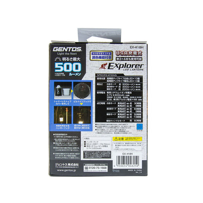Gentos EX-418H Explorer LED 營燈 露營 燈具 使用專用2600mAh充電池 或 4*AA電芯
