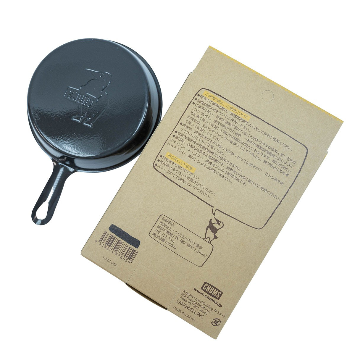 Chums Booby Mini Skillet 5 Inch 5-inch Flat Bottom Camping Pan