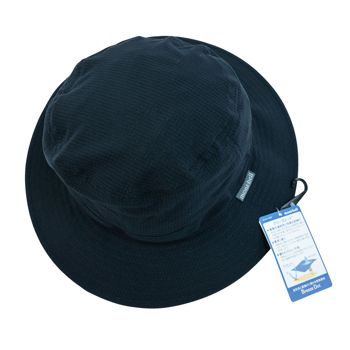 mont-bell Breeze Dot Crushable Hat 戶外 漁夫帽