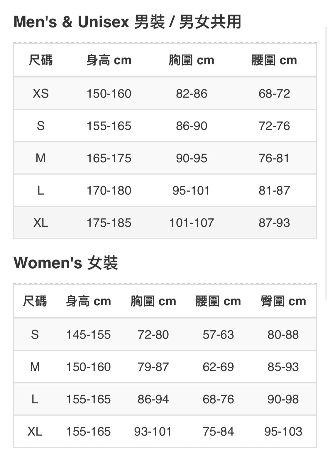 mont-Bell Wickron Tee Alpine Accentor 短袖户外T恤 香港行貨 透氣快乾抗UV防臭