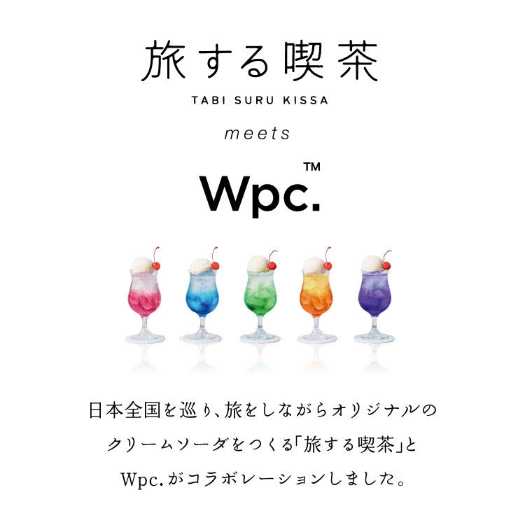 旅する喫茶×Wpc. Pattern Tiny 技術型輕量口袋晴雨摺疊傘【香港行貨】| 100%抗UV高效隔熱防曬 | 輕巧便攜隨身伸縮遮 - Life Sports