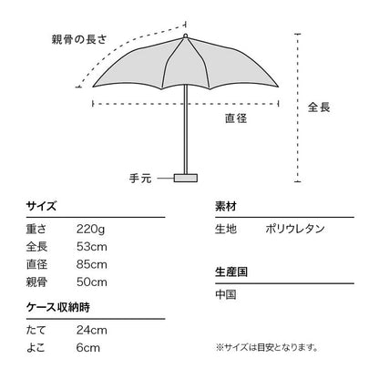 旅する喫茶×Wpc. Pattern Tiny 技術型輕量口袋晴雨摺疊傘【香港行貨】| 100%抗UV高效隔熱防曬 | 輕巧便攜隨身伸縮遮 - Life Sports
