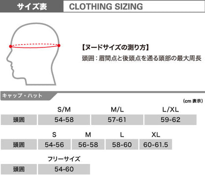 mont-bell Reversible Hat outdoor double-sided fisherman hat for men and women, anti-UV, UV shielding rate of more than 90%