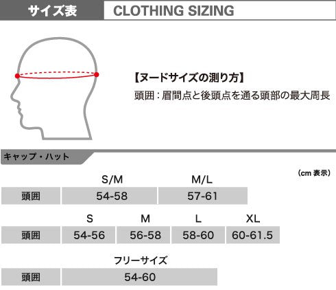 mont-bell Breeze Dot Crushable Hat 戶外 漁夫帽